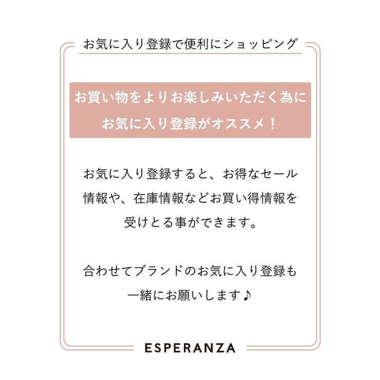 ニットリボンファーティペット【防寒/マフラー】 | ESPERANZA | 詳細画像5 