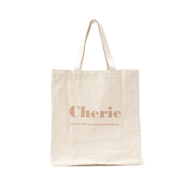 ベージュ(152) | 【新生活・新学期】色×柄全10種類 ロゴトートバッグ | ESPERANZA