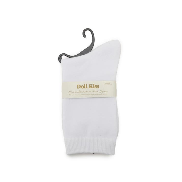 ホワイト(001) | プレーンソックス | ESPERANZA