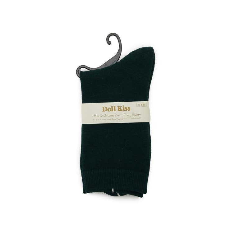 グリーン(322) | プレーンソックス | ESPERANZA