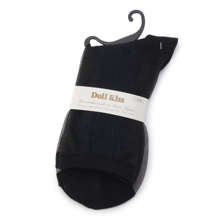 ブラック(919) | テグスサイドレース柄 靴下 | ESPERANZA