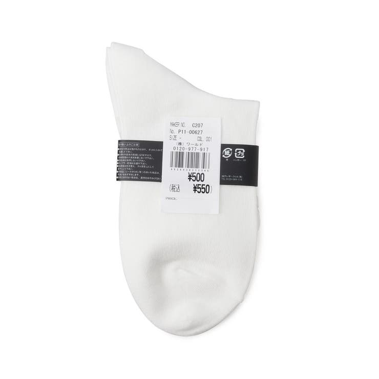 シースルーハート×リボンソックス | ESPERANZA | 詳細画像2 