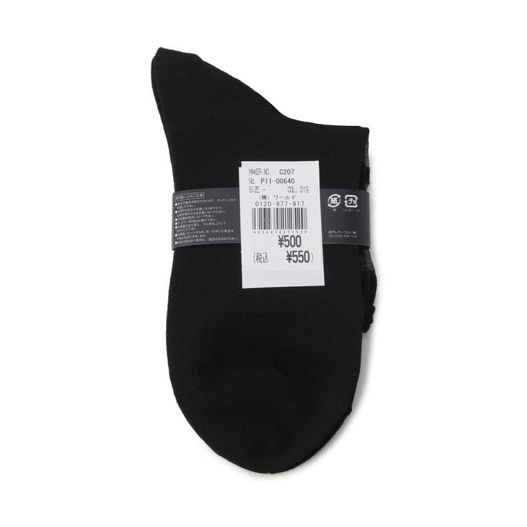 シースルーリボンソックス | ESPERANZA | 詳細画像2 