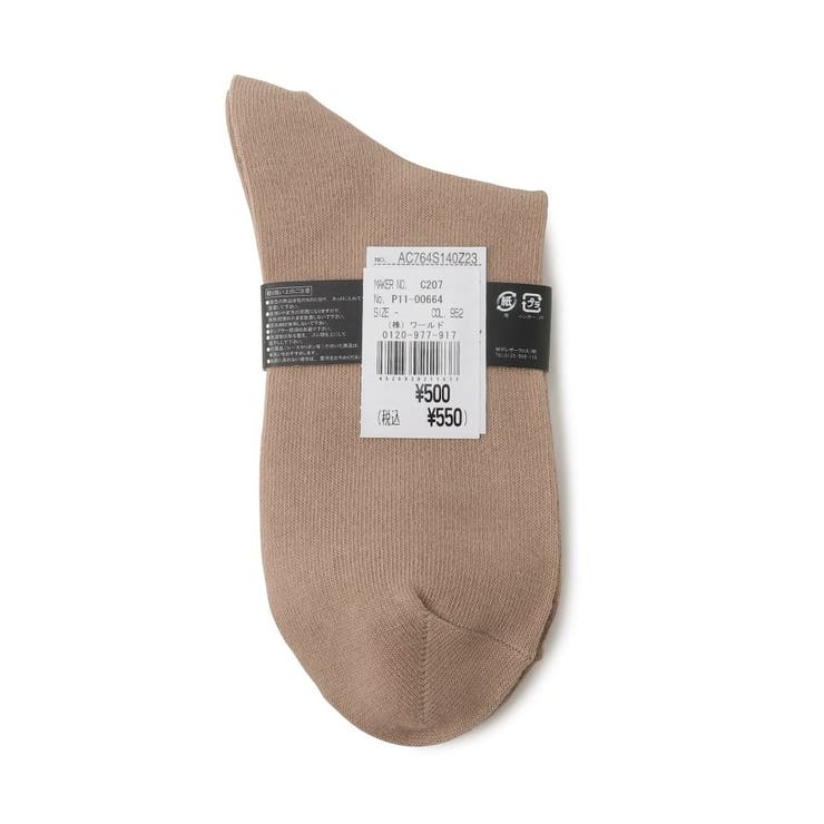 いちごソックス | ESPERANZA | 詳細画像2 