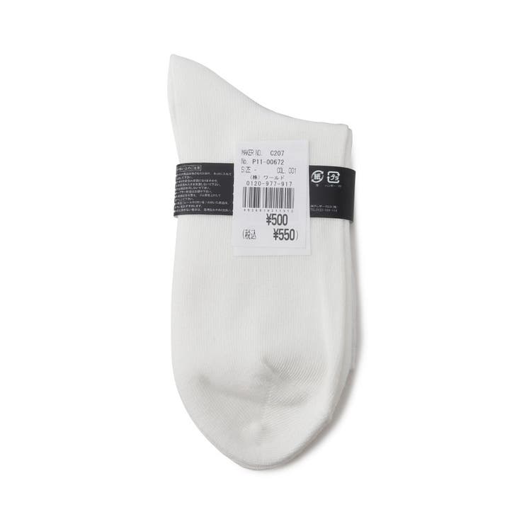 デイジーソックス | ESPERANZA | 詳細画像2 