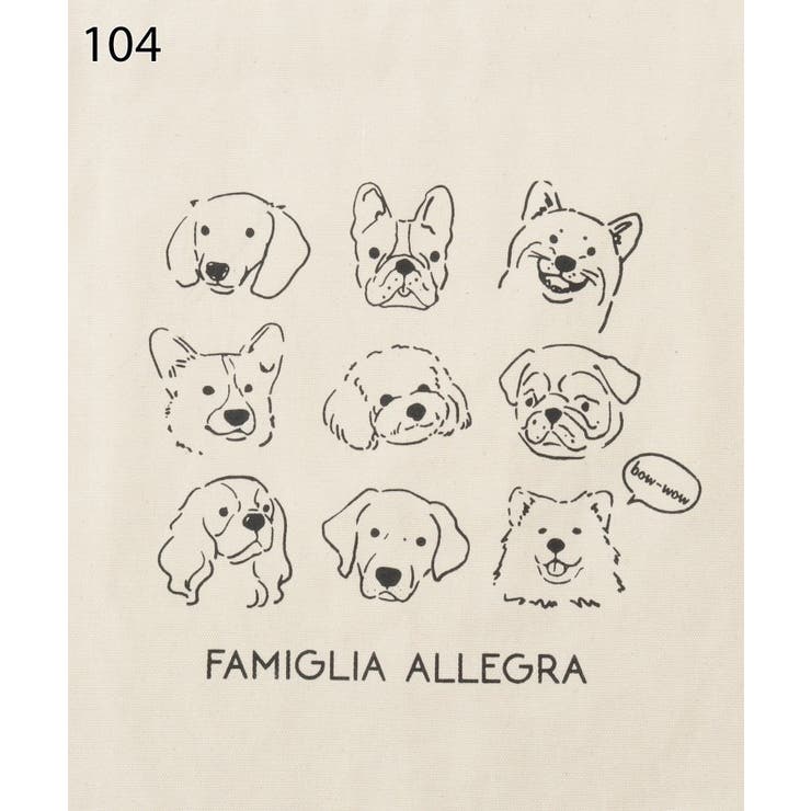 【A4対応／全7柄】グラフィックトート | ITS'DEMO | 詳細画像22 