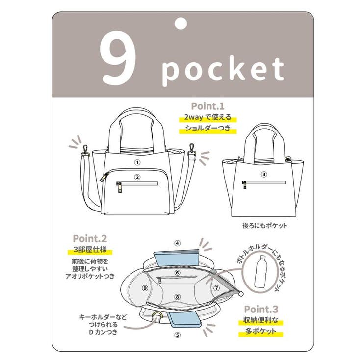 【9ポケット】ツイル2WAYトート | ITS'DEMO | 詳細画像31 