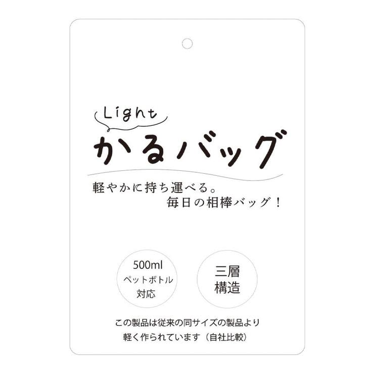 ＜かるバッグ＞ミニショルダー | ITS'DEMO | 詳細画像28 