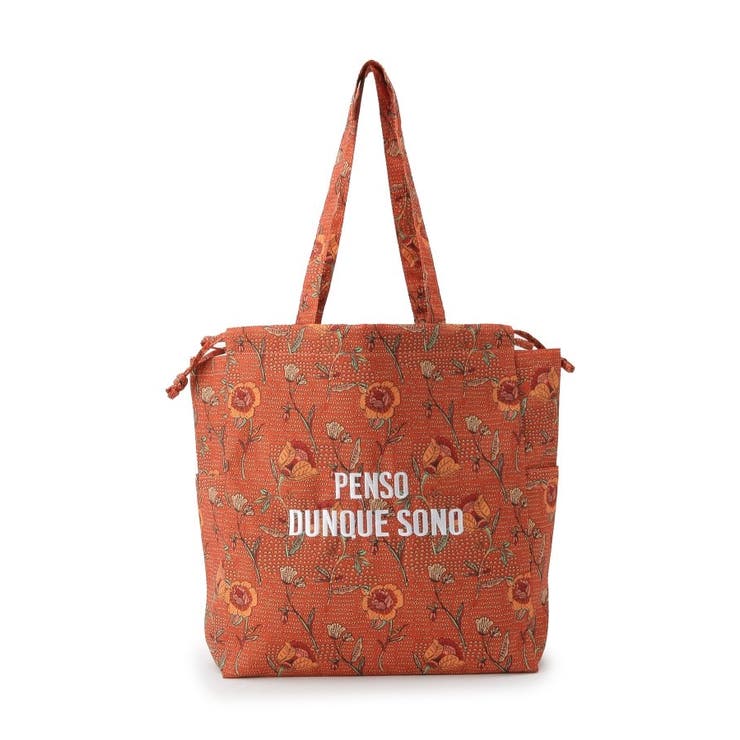 【A4対応】ラタプリントトート | ITS'DEMO | 詳細画像14 