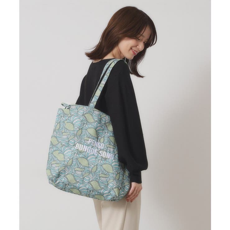 グリーン(122) | 【A4対応】ラタプリントトート | ITS'DEMO