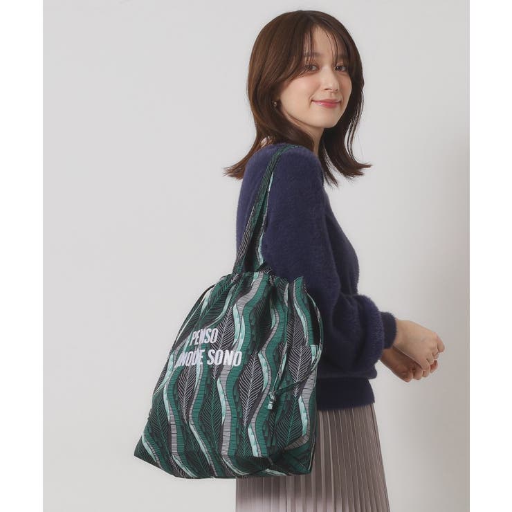 グリーン(123) | 【A4対応】ラタプリントトート | ITS'DEMO