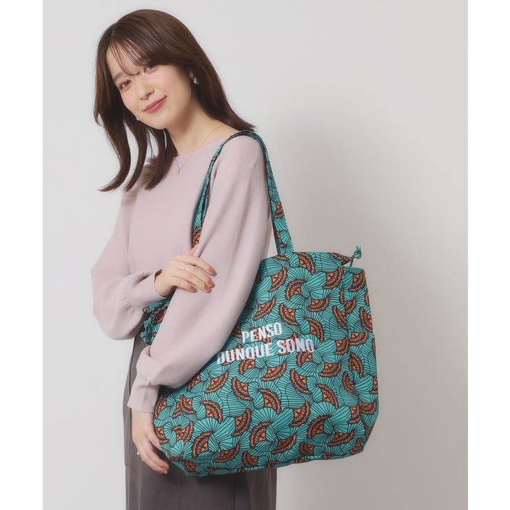 ブルー(192) | 【A4対応】ラタプリントトート | ITS'DEMO