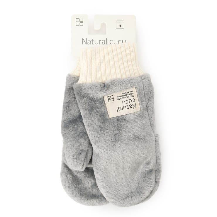 グレー(012) | 【手洗い可】ボアミトン | ITS'DEMO