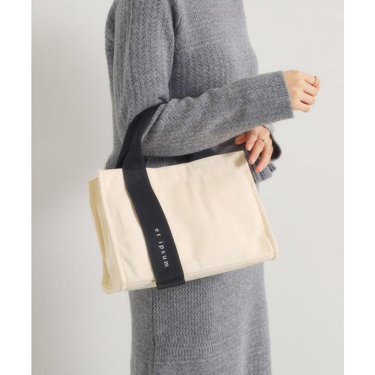 アイボリー(004) | オッドハンドルトート | ITS'DEMO