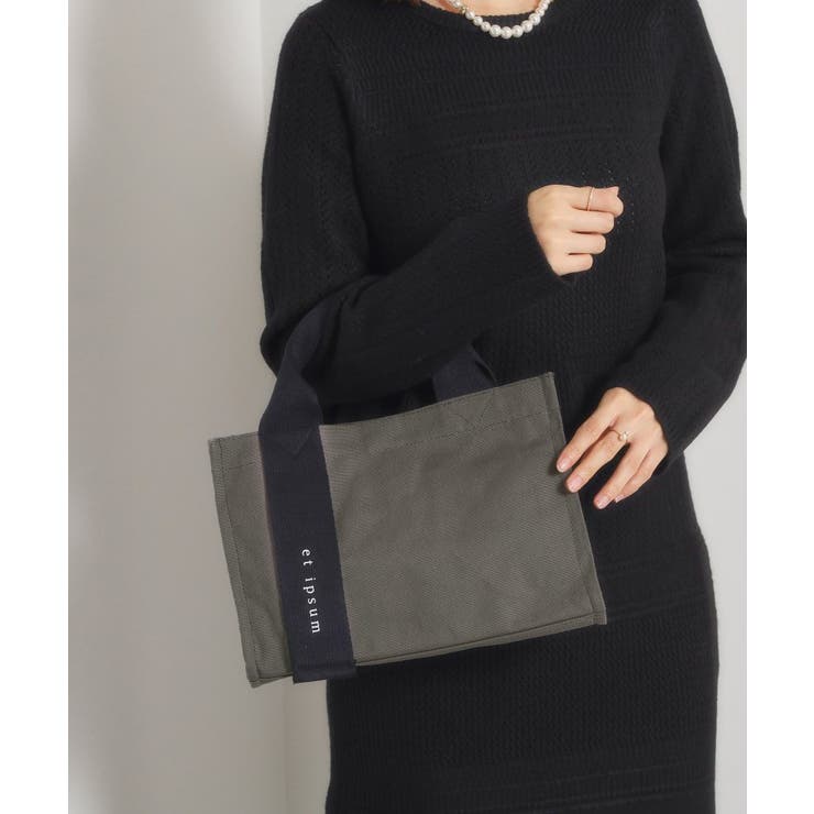 チャコールグレー(013) | オッドハンドルトート | ITS'DEMO