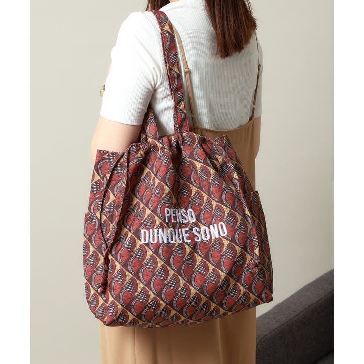 ブラウン(143) | 【A4対応／新柄追加】ラタプリントトート | ITS'DEMO