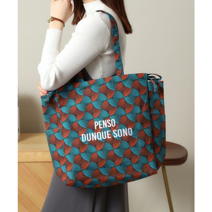 ブルー(193) | 【A4対応／新柄追加】ラタプリントトート | ITS'DEMO