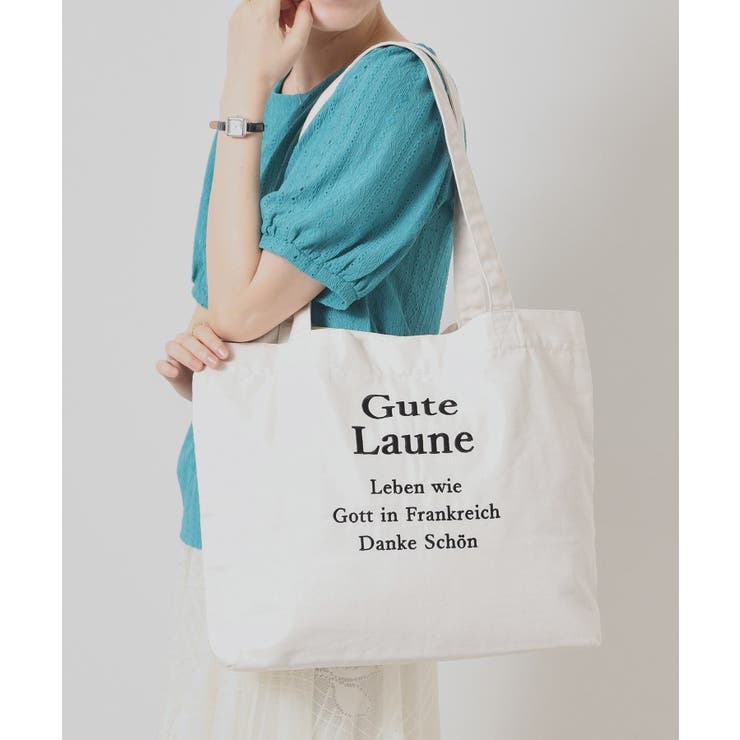 アイボリー(004) | 【A4対応】ロゴ刺繍ラージトート | ITS'DEMO