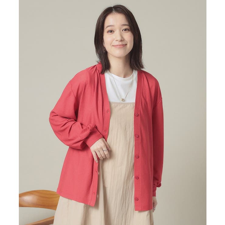 レッド(061) | 【UVカット／手洗い可】Vネックカーディガン | ITS'DEMO