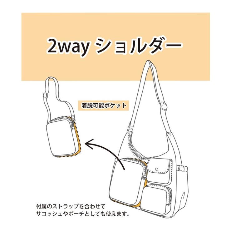 着脱ポケット2WAYショルダー | ITS'DEMO | 詳細画像31 