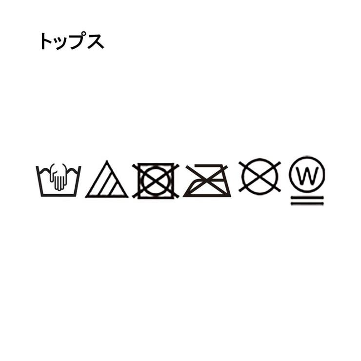 【冷感】ニット×サテンスカートセット | ITS'DEMO | 詳細画像45 