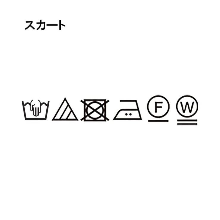 【冷感】ニット×サテンスカートセット | ITS'DEMO | 詳細画像46 