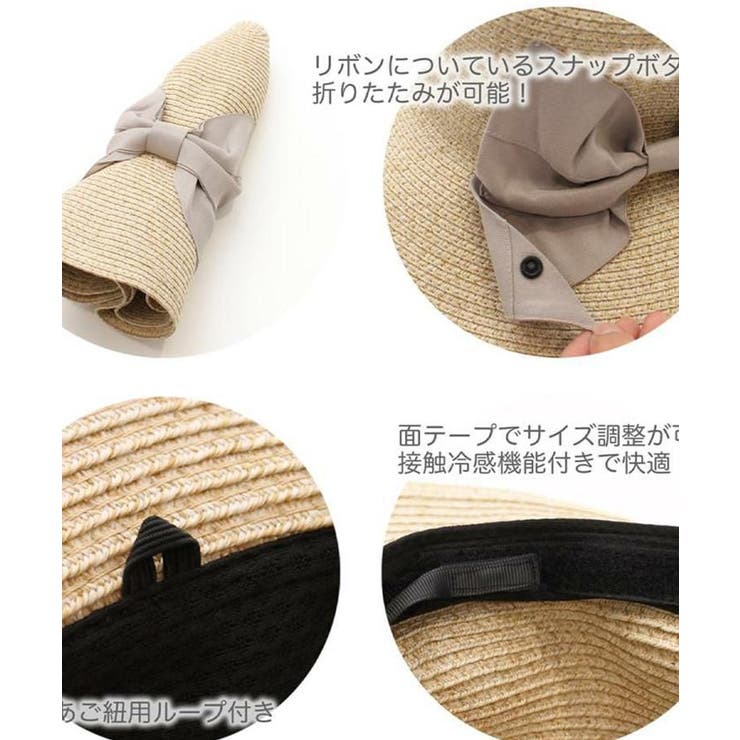 【接触冷感／洗濯可】コンパクトウォッシャブルリボンハット | ESPERANZA | 詳細画像5 