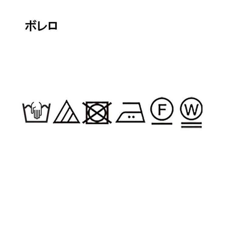 【セットアイテム オケージョン 手洗い可】フリルチュールボレロセットオールインワ… | cloenc | 詳細画像27 