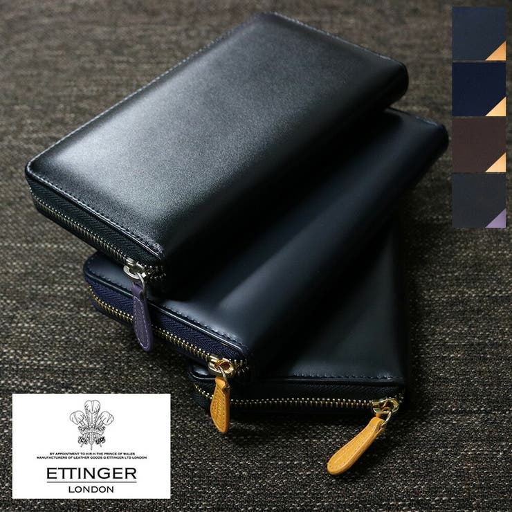 エッティンガー財布（二つ折 黒色）ETTINGER