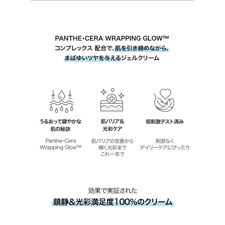 スタンダードソウル公式 インナードライラッピング保湿クリーム50ml | STANDARDSEOUL | 詳細画像6 