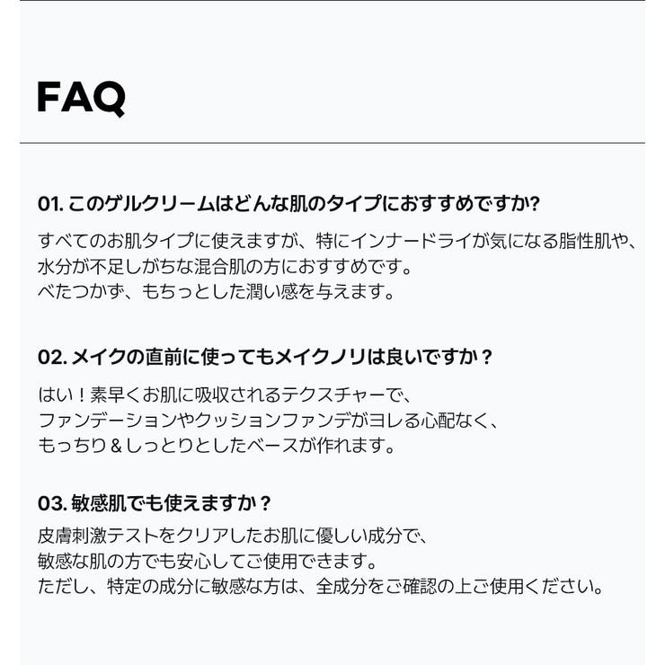 スタンダードソウル公式 インナードライラッピング保湿クリーム50ml | STANDARDSEOUL | 詳細画像15 