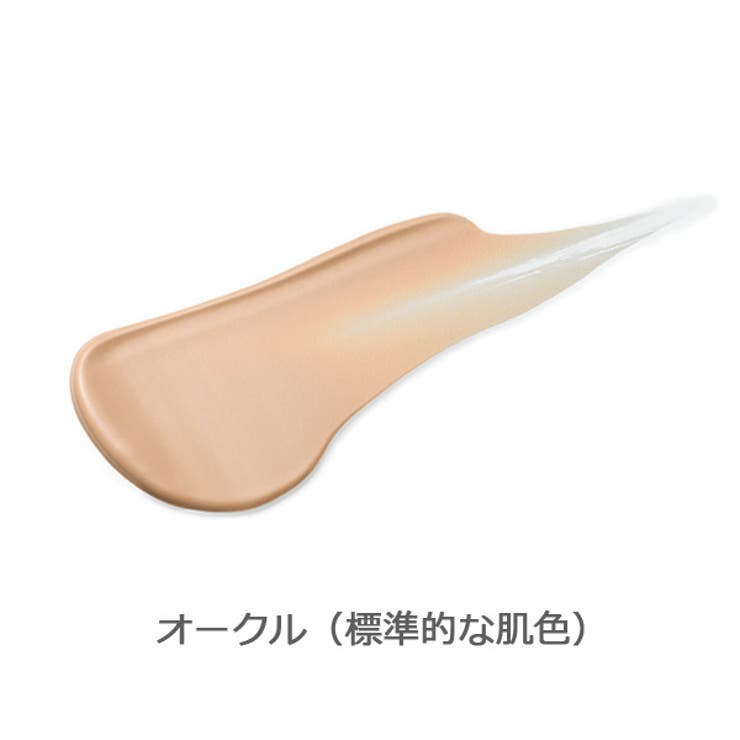 オークル | オンリーミネラル ミネラルエッセンスBBクリーム | ONLY MINERALS