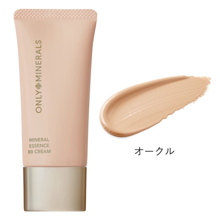 オークル | オンリーミネラル ミネラルエッセンスBBクリームN | ONLY MINERALS