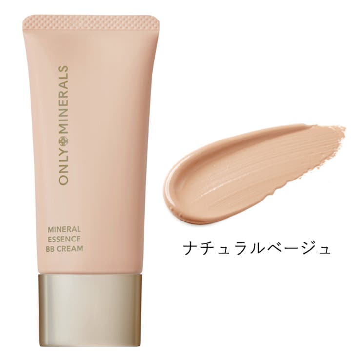 ナチュラルベージュ | オンリーミネラル ミネラルエッセンスBBクリームN | ONLY MINERALS