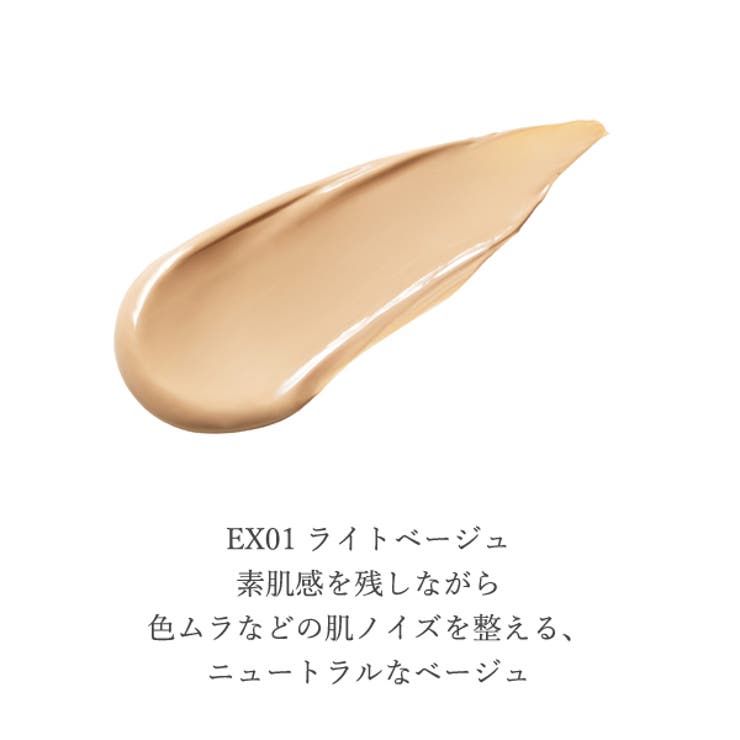 カラーバランスBBクリーム クールコンフォート | ONLY MINERALS | 詳細画像3 