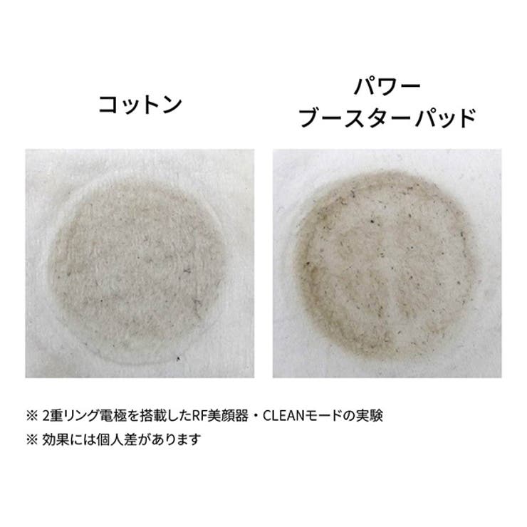 パワーブースターパッド 毛穴クリーン（15包入） | YA-MAN | 詳細画像3 