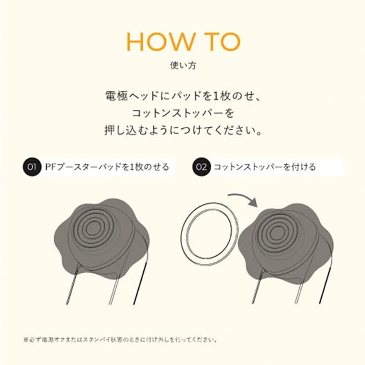 パワーブースターパッド 毛穴クリーン（15包入） | YA-MAN | 詳細画像6 