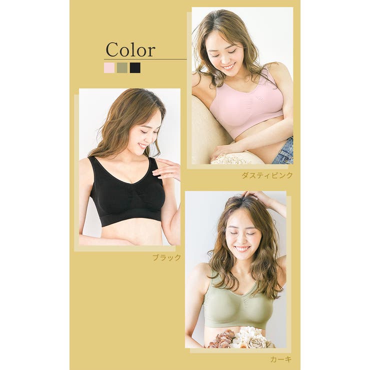 【B】ラクブラ24 インフィニティ 【ブラ単品】ナイトブラ/ブラジャー/夜用ブラ/ノンワイヤーブラ/ルームウェア/脇肉/脇汗/ブラ/マタニティブラ/ビスチェ/おやすみブラ/大きいサイズ/バストアップ/盛れる/下着/インナー/ラクブラ24/レディース/韓国/春夏秋冬/楽ブラ