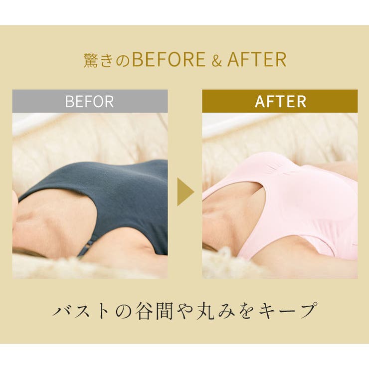 【B】ラクブラ24 インフィニティ 【ブラ単品】ナイトブラ/ブラジャー/夜用ブラ/ノンワイヤーブラ/ルームウェア/脇肉/脇汗/ブラ/マタニティブラ/ビスチェ/おやすみブラ/大きいサイズ/バストアップ/盛れる/下着/インナー/ラクブラ24/レディース/韓国/春夏秋冬/楽ブラ