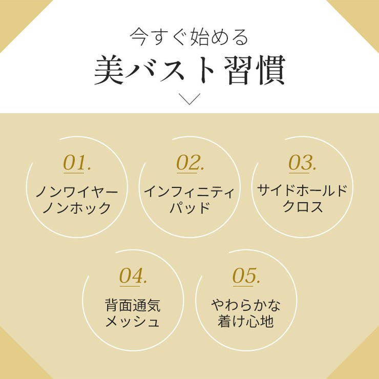【B】ラクブラ24 インフィニティ 【ブラ単品】ナイトブラ/ブラジャー/夜用ブラ/ノンワイヤーブラ/ルームウェア/脇肉/脇汗/ブラ/マタニティブラ/ビスチェ/おやすみブラ/大きいサイズ/バストアップ/盛れる/下着/インナー/ラクブラ24/レディース/韓国/春夏秋冬/楽ブラ