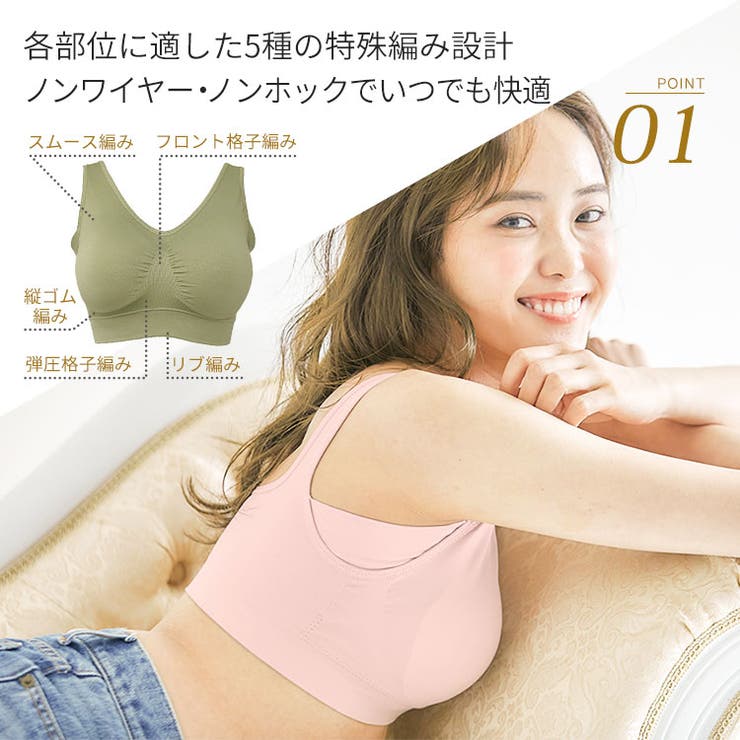 【B】ラクブラ24 インフィニティ 【ブラ単品】ナイトブラ/ブラジャー/夜用ブラ/ノンワイヤーブラ/ルームウェア/脇肉/脇汗/ブラ/マタニティブラ/ビスチェ/おやすみブラ/大きいサイズ/バストアップ/盛れる/下着/インナー/ラクブラ24/レディース/韓国/春夏秋冬/楽ブラ