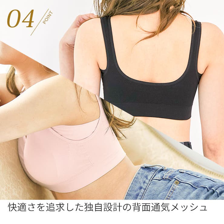 【B】ラクブラ24 インフィニティ 【ブラ単品】ナイトブラ/ブラジャー/夜用ブラ/ノンワイヤーブラ/ルームウェア/脇肉/脇汗/ブラ/マタニティブラ/ビスチェ/おやすみブラ/大きいサイズ/バストアップ/盛れる/下着/インナー/ラクブラ24/レディース/韓国/春夏秋冬/楽ブラ