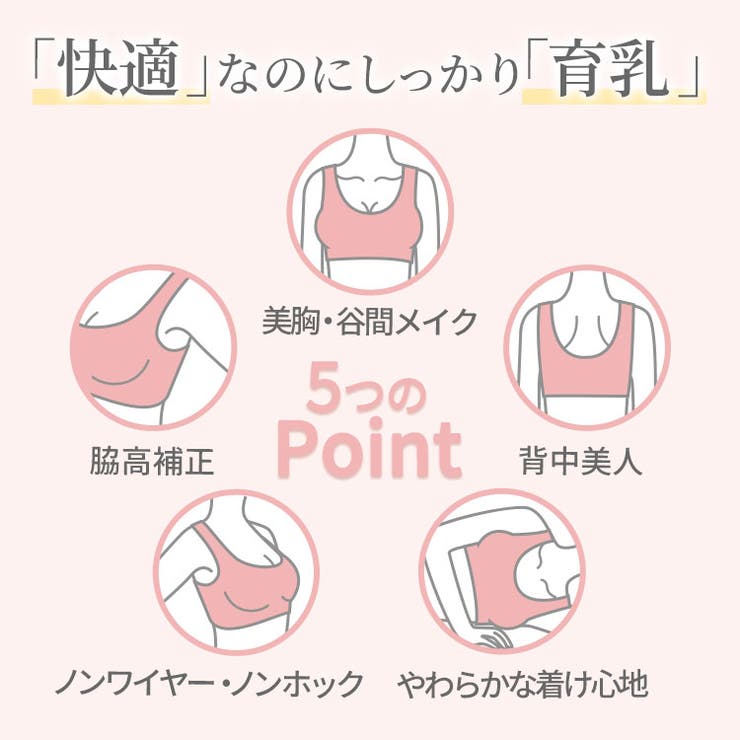 【B】[グラマーサイズ]ラクブラ24【ブラ単品】ナイトブラ/ブラジャー/ブラ/ラクブラ/夜用ブラ/ノンワイヤーブラ/マタニティブラ/ルームウェア/ビスチェ/大きいサイズ/グラマーサイズ/3L/4L/5L/6L/バストアップ/盛れる/脇肉/下着/インナー/レディース/韓国/春夏秋冬/楽ブラ