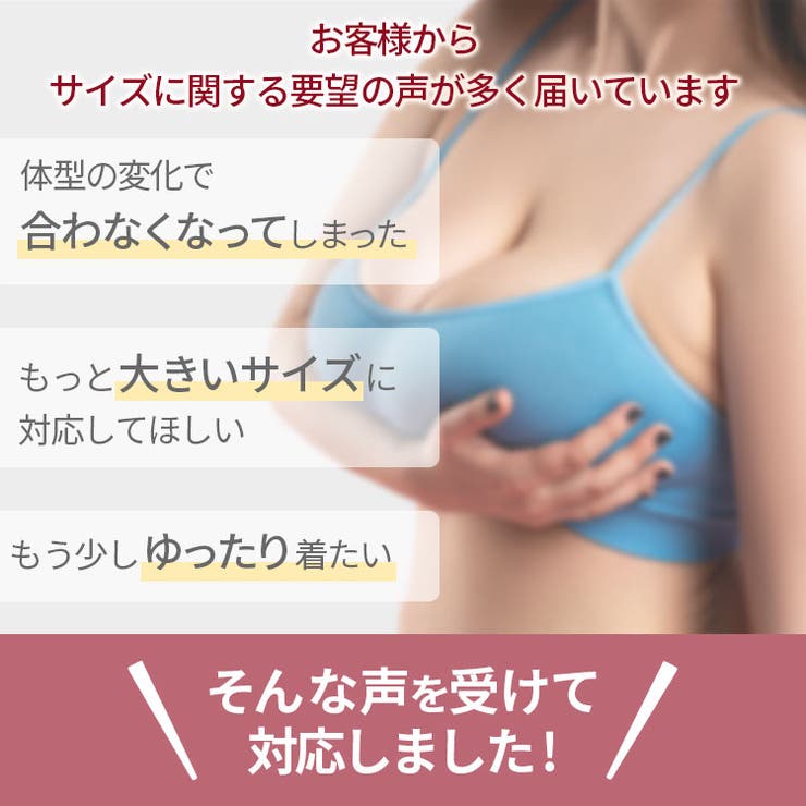 【B】[グラマーサイズ]ラクブラ24【ブラ単品】ナイトブラ/ブラジャー/ブラ/ラクブラ/夜用ブラ/ノンワイヤーブラ/マタニティブラ/ルームウェア/ビスチェ/大きいサイズ/グラマーサイズ/3L/4L/5L/6L//盛れる/脇肉/下着/インナー/レディース/韓国/春夏秋冬/楽ブラ