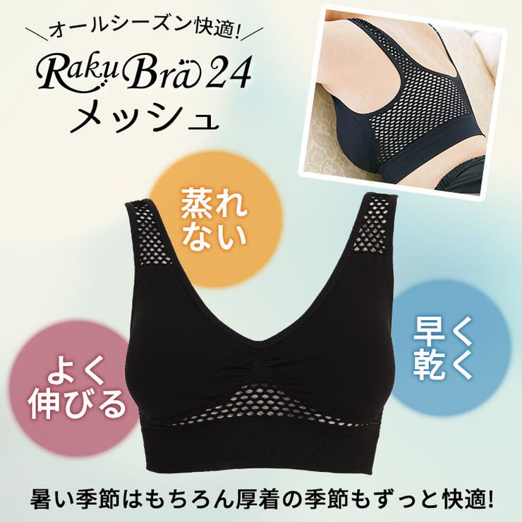 【B】[グラマーサイズ]ラクブラ24【ブラ単品】ナイトブラ/ブラジャー/ブラ/ラクブラ/夜用ブラ/ノンワイヤーブラ/マタニティブラ/ルームウェア/ビスチェ/大きいサイズ/グラマーサイズ/3L/4L/5L/6L/バストアップ/盛れる/脇肉/下着/インナー/レディース/韓国/春夏秋冬/楽ブラ