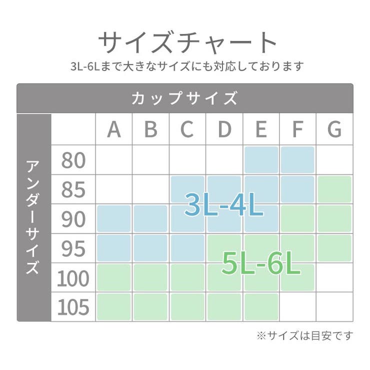 【B】[グラマーサイズ]ラクブラ24【ブラ単品】ナイトブラ/ブラジャー/ブラ/ラクブラ/夜用ブラ/ノンワイヤーブラ/マタニティブラ/ルームウェア/ビスチェ/大きいサイズ/グラマーサイズ/3L/4L/5L/6L//盛れる/脇肉/下着/インナー/レディース/韓国/春夏秋冬/楽ブラ