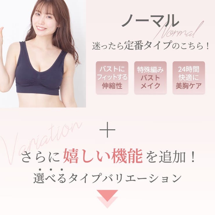 【B】[グラマーサイズ]ラクブラ24【ブラ単品】ナイトブラ/ブラジャー/ブラ/ラクブラ/夜用ブラ/ノンワイヤーブラ/マタニティブラ/ルームウェア/ビスチェ/大きいサイズ/グラマーサイズ/3L/4L/5L/6L//盛れる/脇肉/下着/インナー/レディース/韓国/春夏秋冬/楽ブラ