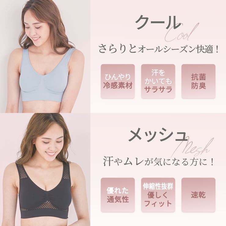 【B】[グラマーサイズ]ラクブラ24【ブラ単品】ナイトブラ/ブラジャー/ブラ/ラクブラ/夜用ブラ/ノンワイヤーブラ/マタニティブラ/ルームウェア/ビスチェ/大きいサイズ/グラマーサイズ/3L/4L/5L/6L//盛れる/脇肉/下着/インナー/レディース/韓国/春夏秋冬/楽ブラ