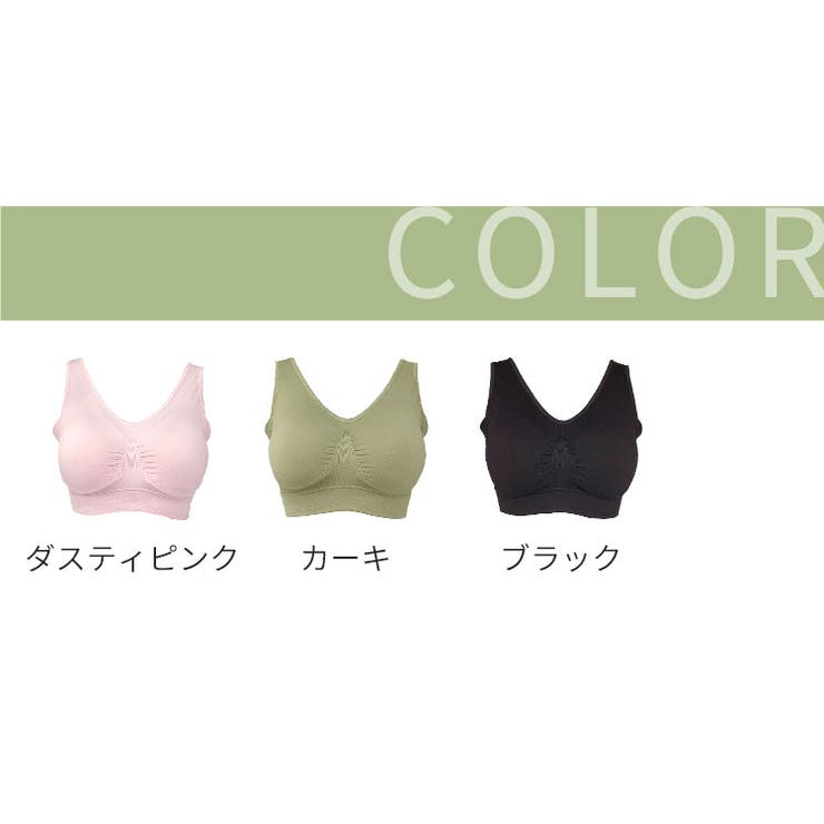 【B】ラクブラ24 インフィニティ 【ブラ単品】ナイトブラ/ブラジャー/夜用ブラ/ノンワイヤーブラ/ルームウェア/脇肉/脇汗/ブラ/マタニティブラ/ビスチェ/おやすみブラ/大きいサイズ/バストアップ/盛れる/下着/インナー/ラクブラ24/レディース/韓国/春夏秋冬/楽ブラ