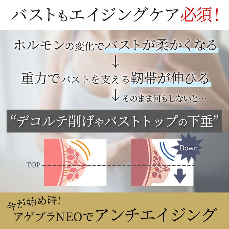 【B&S】アゲブラＮＥＯブラショーツセット【ブラ＆ショーツSET】セット/ブラジャー/脇肉/ブラ/下着/ショーツ/ブラ＆ショーツ/Aカップ/Bカップ/Cカップ/Dカップ/70B/B75/B80/ランジェリー/セクシーランジェリー/韓国